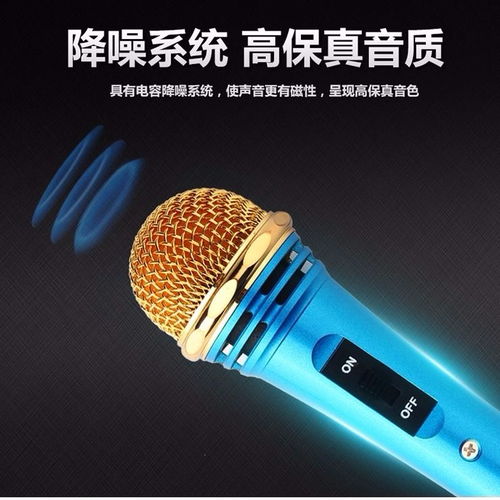 手機(jī)K歌神器 一品好惠麥克風(fēng)，你的隨身練唱伙伴
